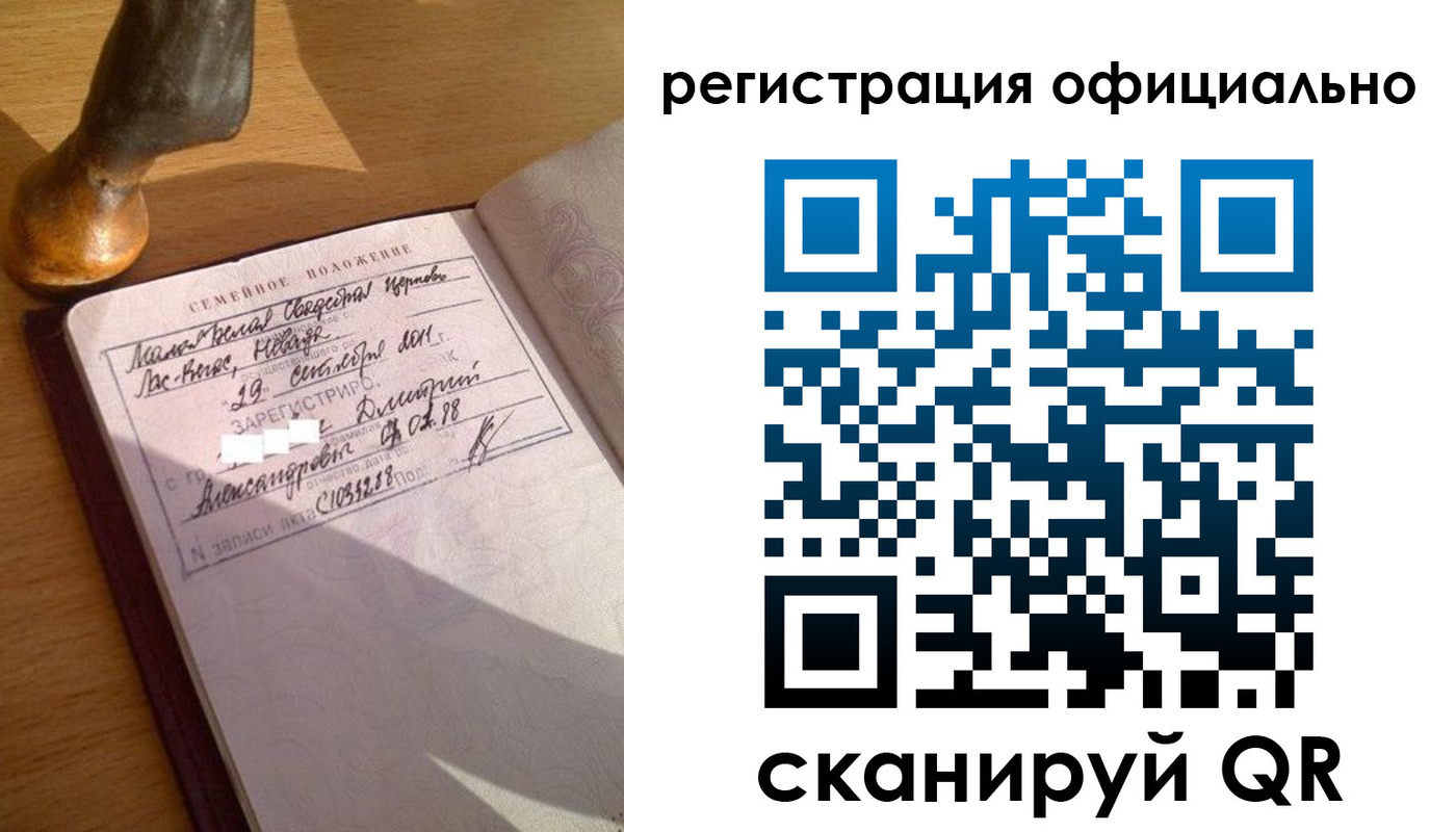 временная регистрация в Якутске