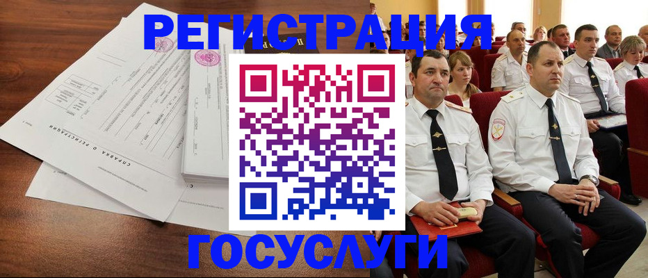 прописка законно в Якутске