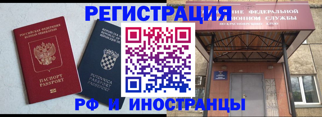 регистрация для дет. сада в Якутске